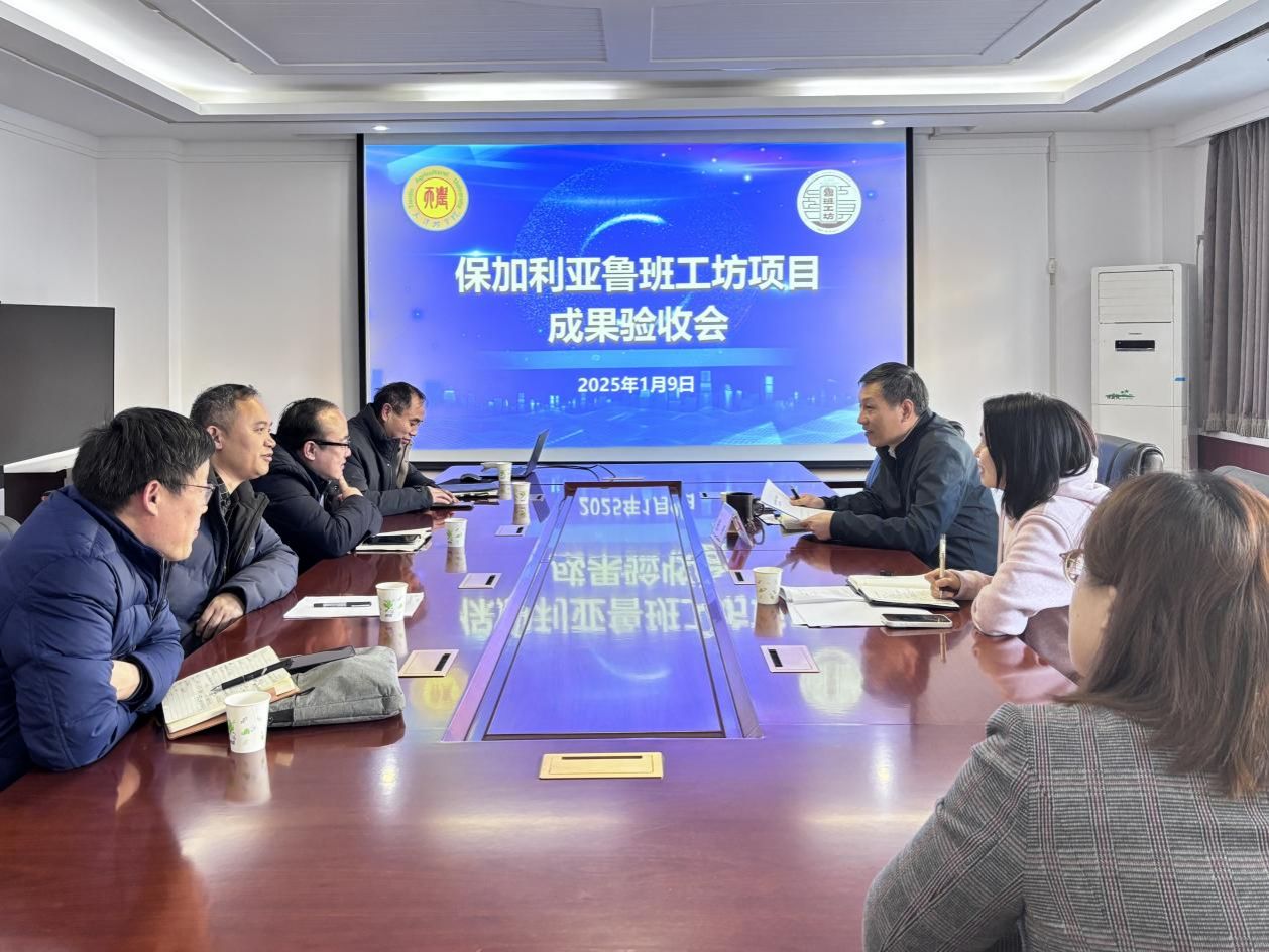 微信图片_20250110120740