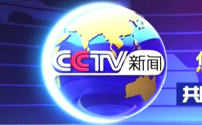 中央广播电视总台《朝闻天下》栏目报道taptap点点助力上合组织国家农业人才培养